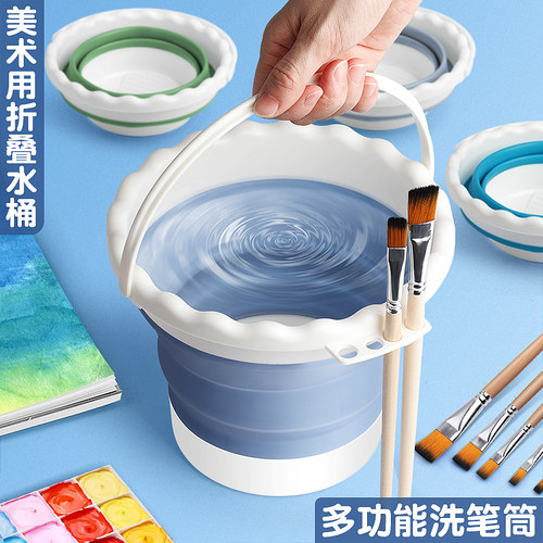 美术生便携折叠洗笔筒可水彩水粉洗笔桶颜料涮笔筒圆形水桶涮笔筒