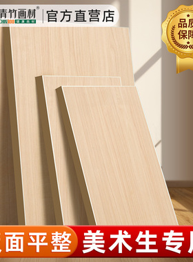 8k画板手提便携素描美术生专用4k全开水粉超薄绘画板四开2k工具套装木质空心1k绘图板儿童八开实木速写板画架