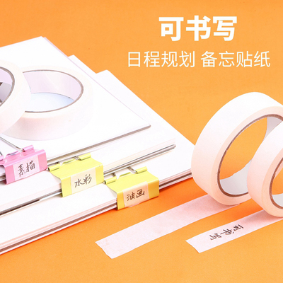 专用可手撕水粉绘画画美术用品