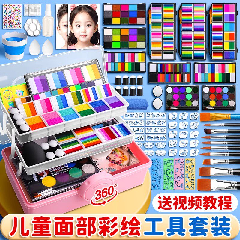 儿童人体脸部万圣节彩绘面部彩绘工具套装儿童无毒安全水溶性画