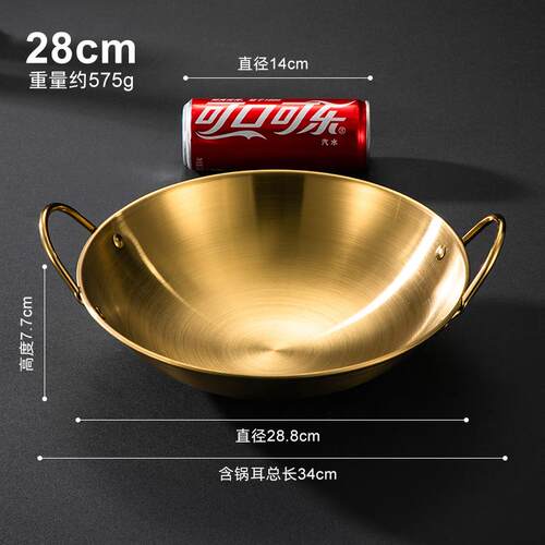 加厚地摊商用不锈钢圆底火锅