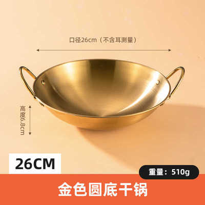 酒精炉液体饭店专用干锅仔不锈钢
