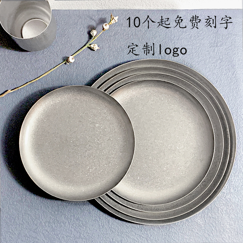 慕斯平盘不锈钢工业风浅圆盘
