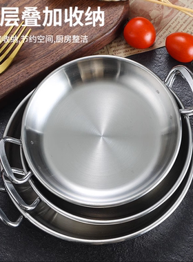 双耳小圆锅分餐盘金色糕点水果盘