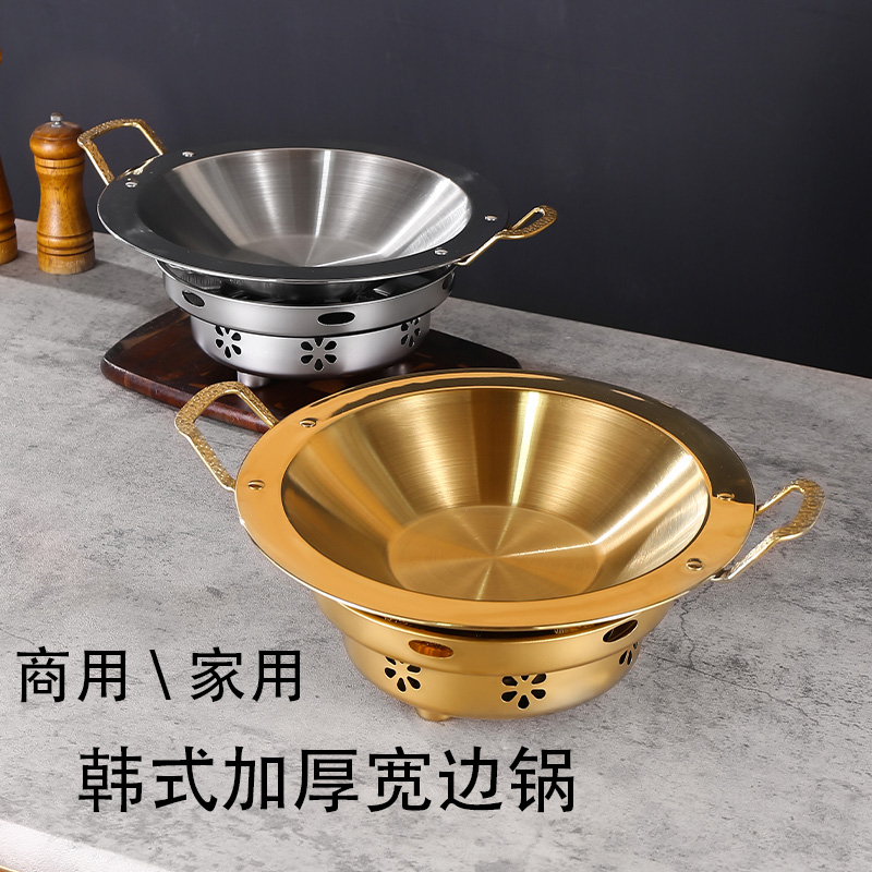 商用特厚不锈钢小龙虾双耳宽边平底干锅金色酒精炉保温干锅炉套装