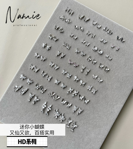 Namie严选网红款美甲饰品满钻百搭mini迷你蝴蝶结铜镶锆石饰品HD