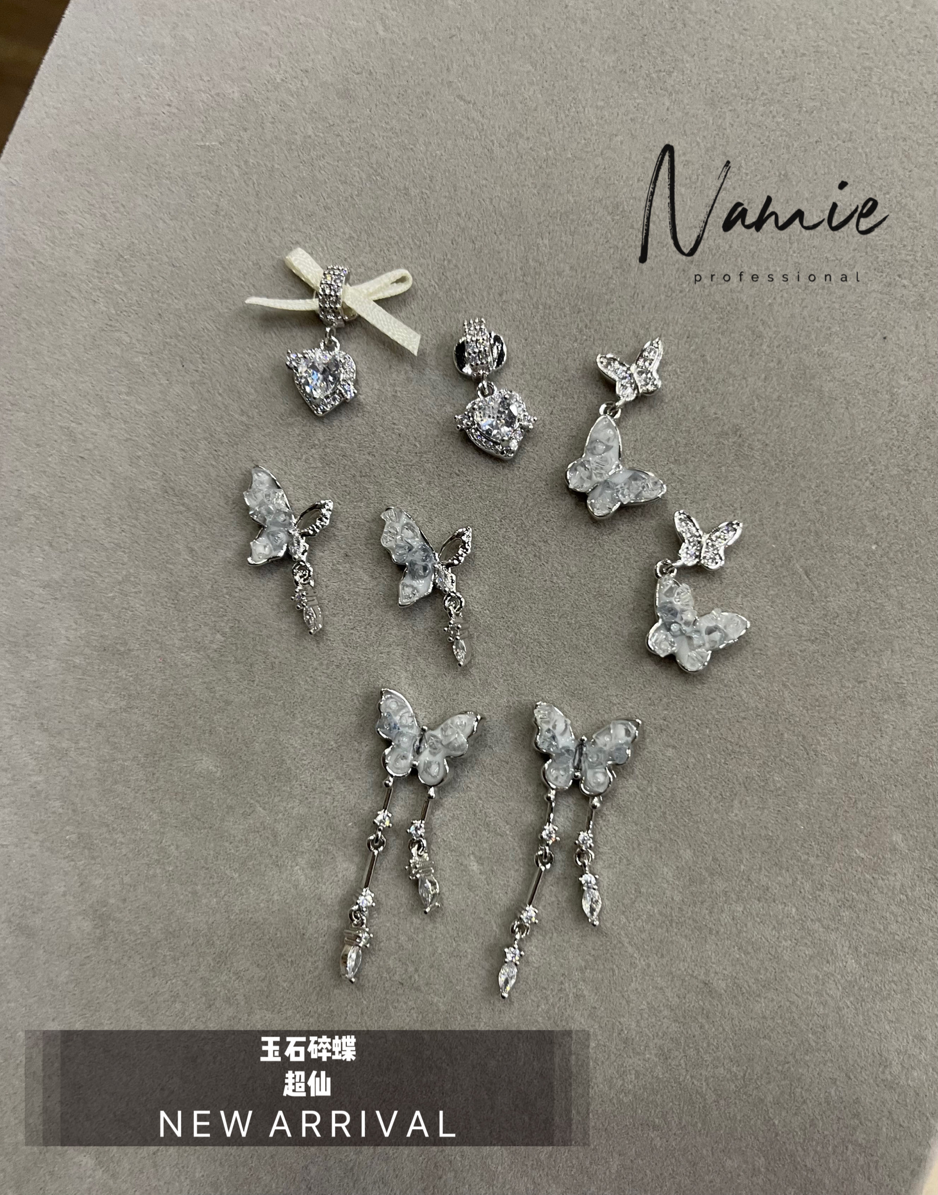 Namie严选特惠网红吊坠玉石碎石蝴蝶高定美甲饰品美甲饰品YSDX