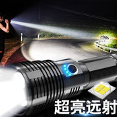 MentchP70强光手电大功率充电变焦远射氙气多功能家用户外防水超