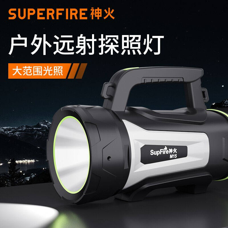 神火（SupFire）强光手电筒可充电超亮远射多功能便携手提探照灯