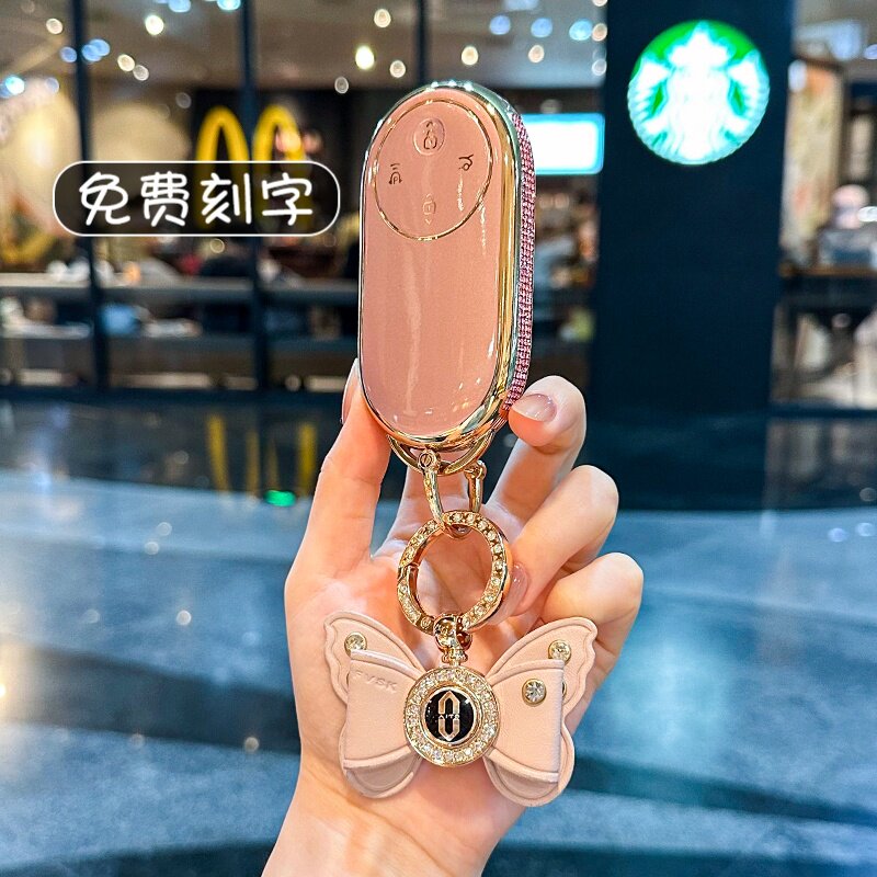 新问界M6钥匙套m7m8卡片套m9车扣