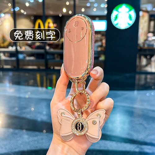 新问界M6钥匙套m7m8卡片套m9车扣