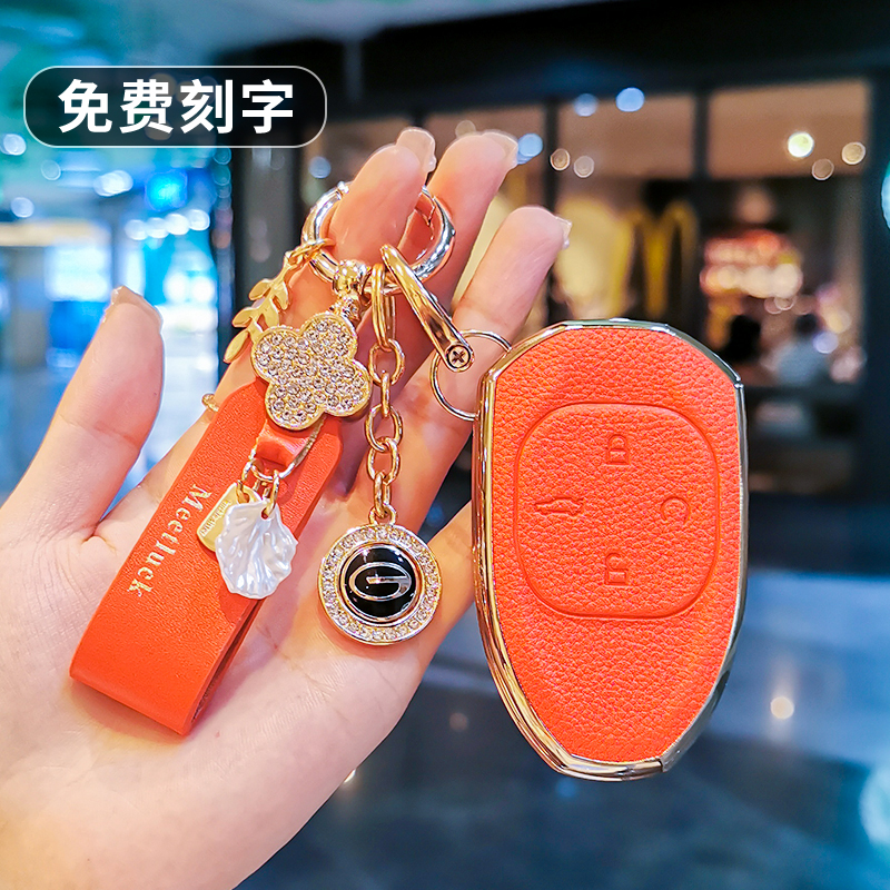 广汽传祺gs3钥匙套gs4影豹影酷扣