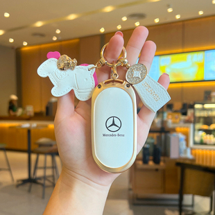 glb220扣gle350 奔驰c260l钥匙套e300l车a200l gla glc 450壳 cla