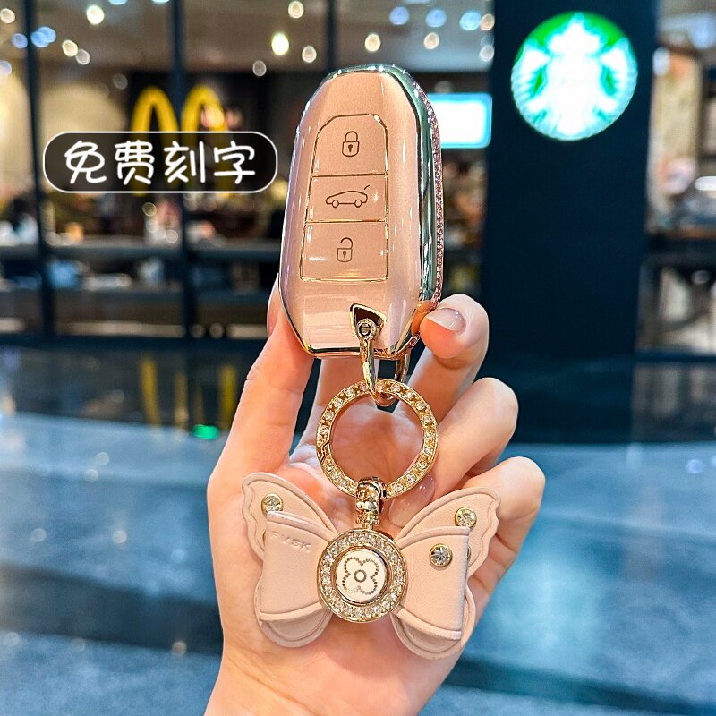铁龙凡尔赛C5X钥匙套标致车扣女