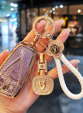 长安欧尚x5钥匙套欧尚x7plus包Z6扣x7EV壳长安启源A05/A06遥控壳