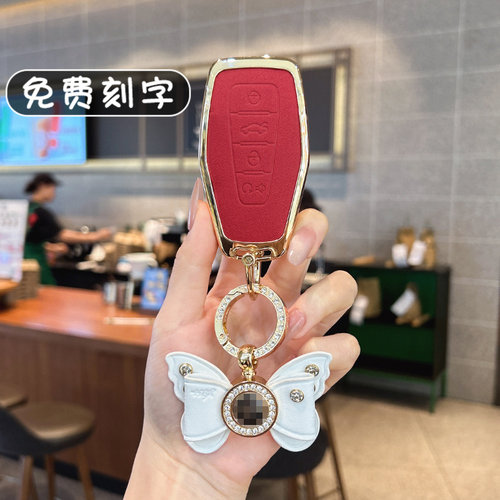 适用吉利帝豪钥匙套星瑞缤越星越L车远景icon缤瑞博越L博瑞星愿扣