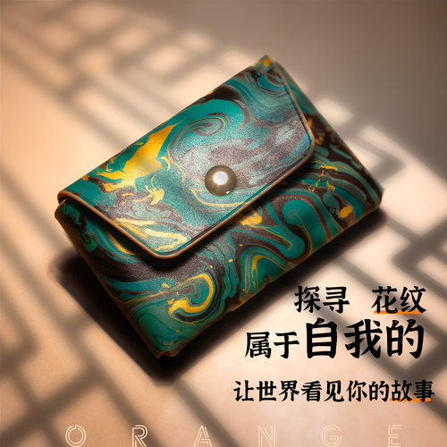 橙制手工女朋友礼物卡包