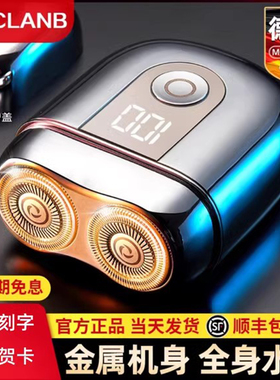 德国默克兰博2026新款节日礼物