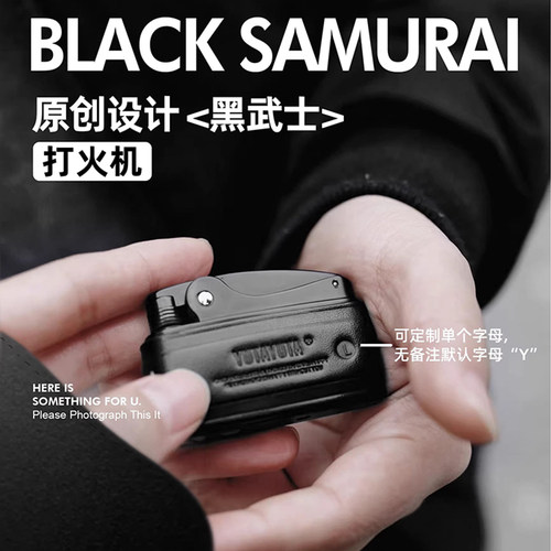 煤油打火机送男友老公节日礼物