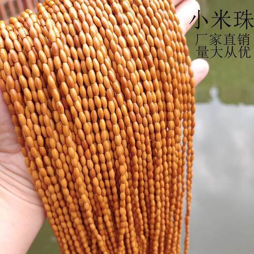 橄榄核小米珠长串108粒项链挂绳