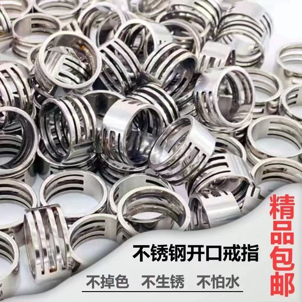 开口圈开合辅助器加厚不锈钢开圈戒指diy手作辅助工具双面耐用