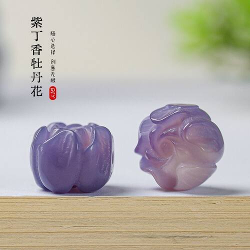 菩提根紫色牡丹花diy手串配饰