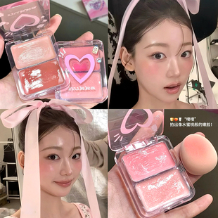 原生通透水光肌 气法则水光膏双色腮红立体高光脸部自然提亮女 元