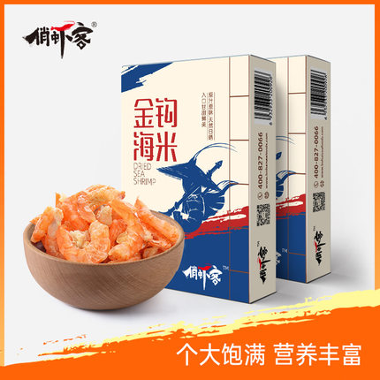 金钩海米海鲜干货虾米即食渤海水产俏虾客盐田虾干海米 100g/盒