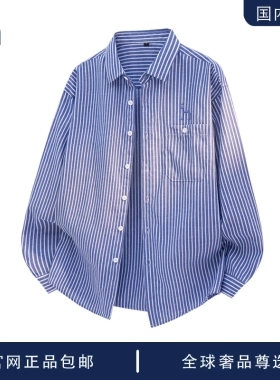 【官方奥特莱斯】hassyz 2026春季翻领条纹长袖衬衫男休闲宽松衬