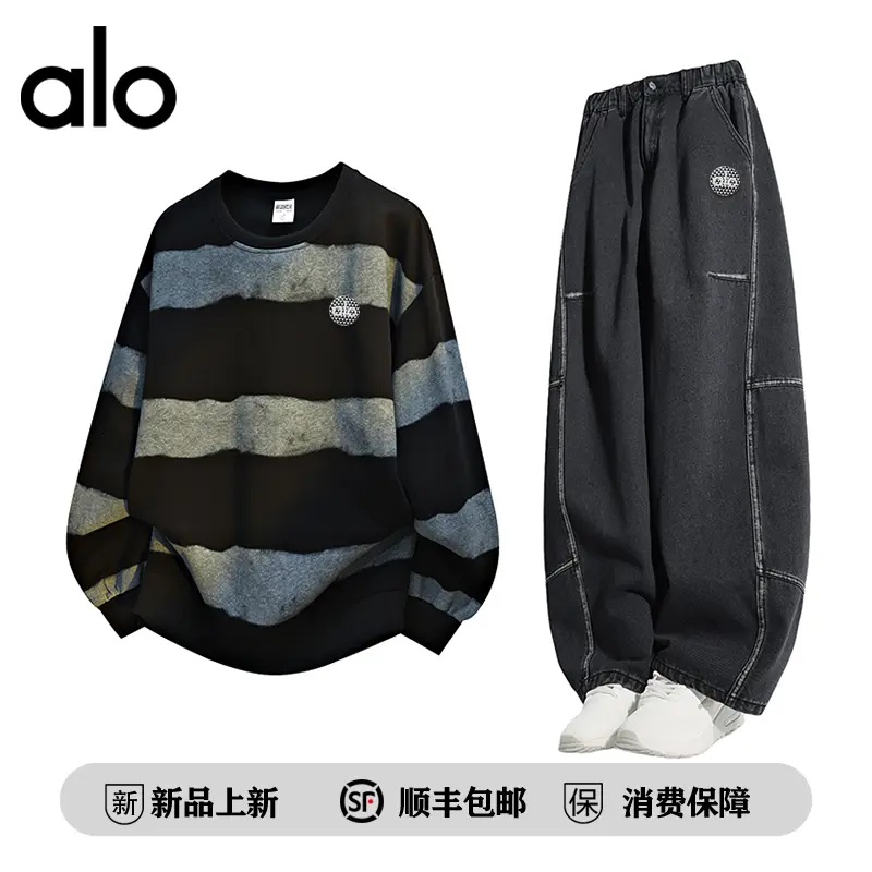 官方奥特莱斯】alo潮牌 秋季大码休闲套装条纹卫衣卫裤时尚套装