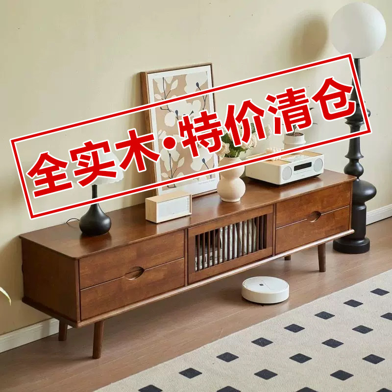 北欧全实木电视柜茶几组合