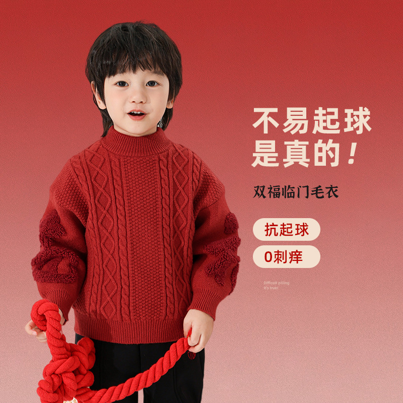 男童毛衣红色加绒加厚毛衣新款儿童新年衣服宝宝冬季拜年服针织衫