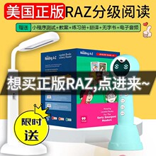 进口正版 reading 海尼曼GK英文aa配套书3幼儿早教a6s小蝌蚪点读笔 全套raz分级阅读绘本美国原版