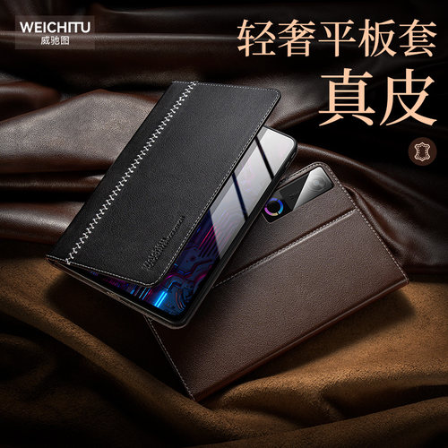 适用联想拯救者Y700五代保护套