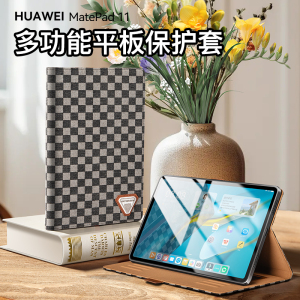 适用于华为matepadpro13.2保护套MatePadAir11.5平板电脑保护壳matepad11/SE翻盖插卡擎云C5e/10.4全包皮套C7