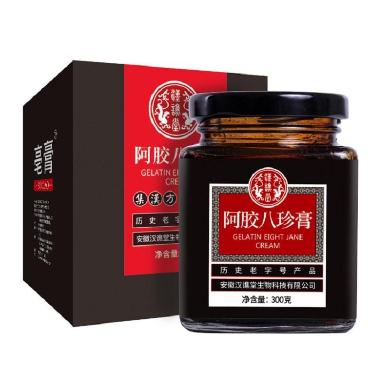 汉谯堂阿胶八珍膏人参枸杞桂圆红糖肉桂茯苓黄精玫瑰四物汤养生膏