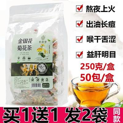 解暑茶降适合夏天喝的清