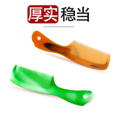 折不断梳子带孔可挂牛筋梳子女士美发护发直发梳不掉齿家用