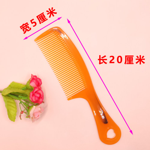 折不断耐用家用牛筋梳子不掉齿男女美发梳子防静电随身直发塑料梳