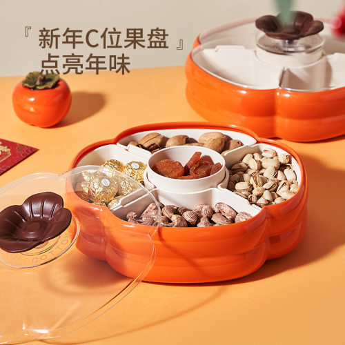 中式柿柿如意分格果盒