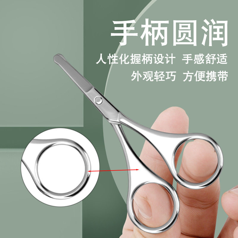 采耳工具剪刀圆头高级专业采耳师带用圆头剪刀采耳工具专用