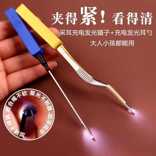 采耳专业工具可视挖耳勺发光耳屎镊子耵聍钩掏挖耳朵神器儿童安全