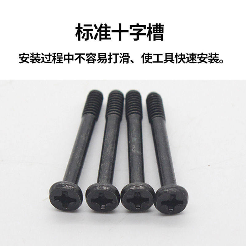 电脑机箱风扇长螺丝水冷风扇螺丝6#32冷排加汉堡螺丝螺钉M3.5