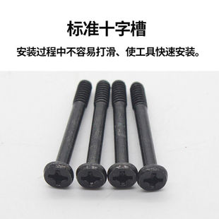电脑机箱风扇长螺丝水冷风扇螺丝6#32冷排加汉堡螺丝螺钉M3.5