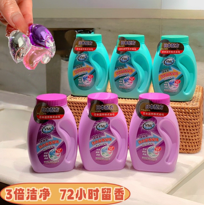 VML三合一洗衣凝珠持久留香