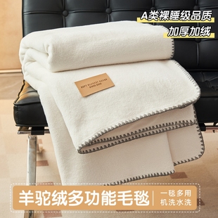 2026新款四季毯羊驼绒三角针边毛毯午睡沙发盖毯子空调毯双层毯