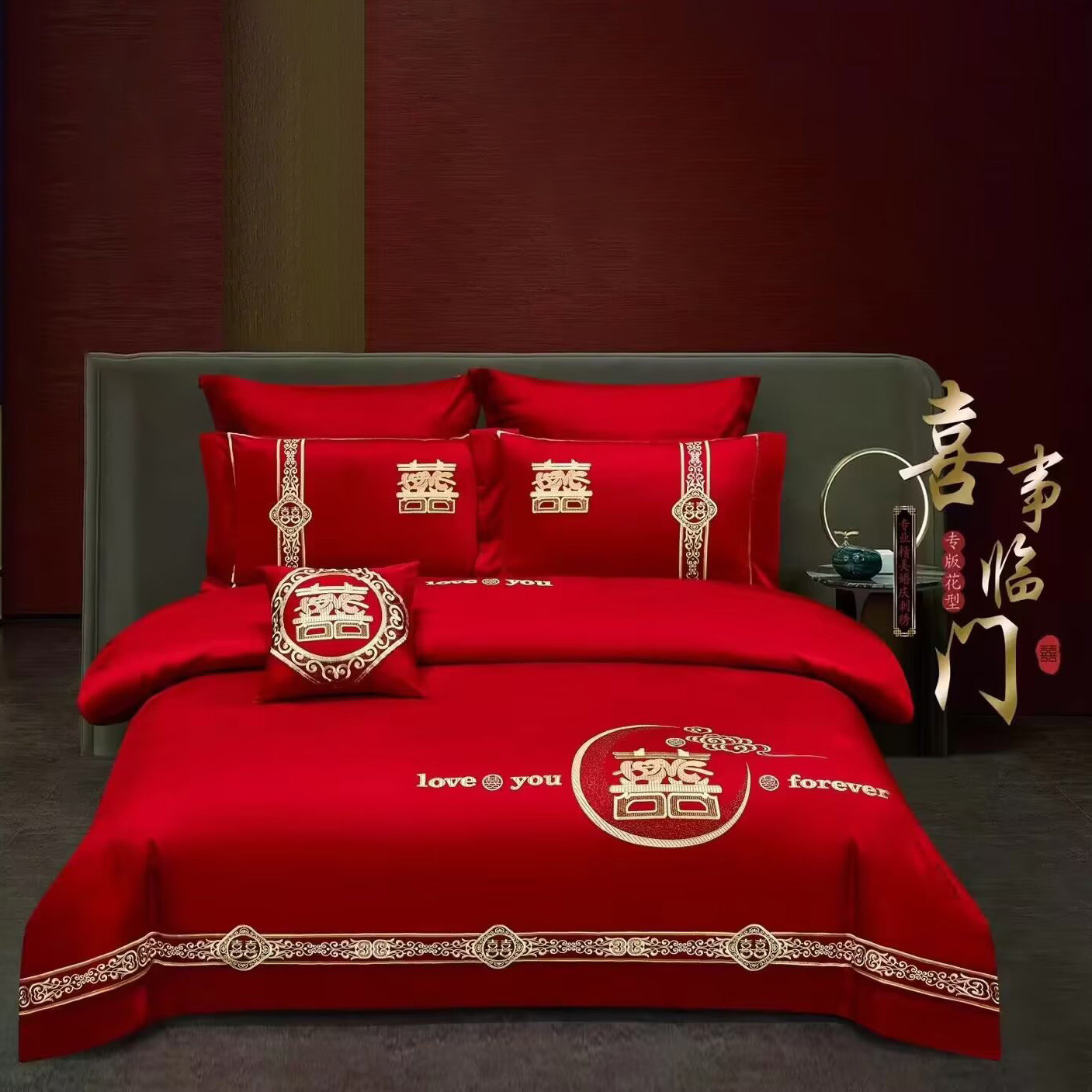 2026春夏新款全棉纯棉刺绣婚庆四件套多件套喜被结婚叠石桥床品