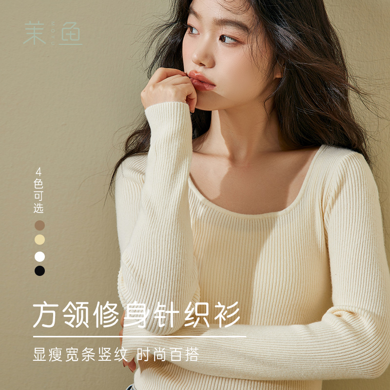 方领修身显瘦复古针织打底衫毛衣