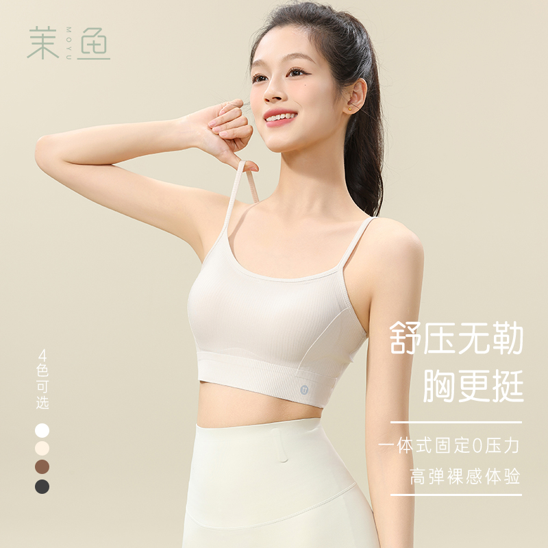 U领冰丝抹胸甜辣吊带背心带胸垫内搭可外穿上衣百搭女2025新款夏