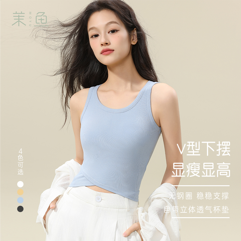 V字下摆露脐短款辣妹吊带背心带胸垫高级多巴胺内百搭上衣女2025